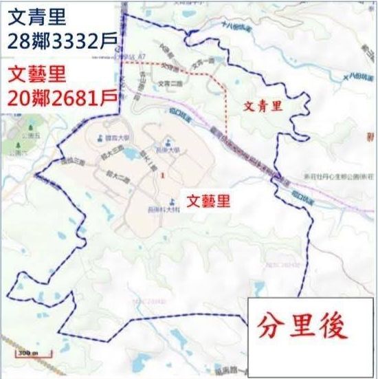 A7重劃區行政里修訂2025 2